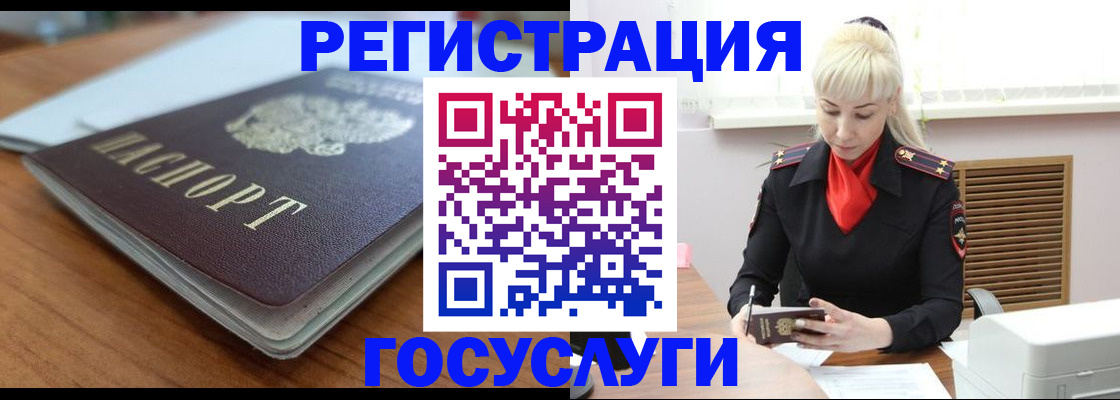 временная регистрация гарантия в Краснознаменске